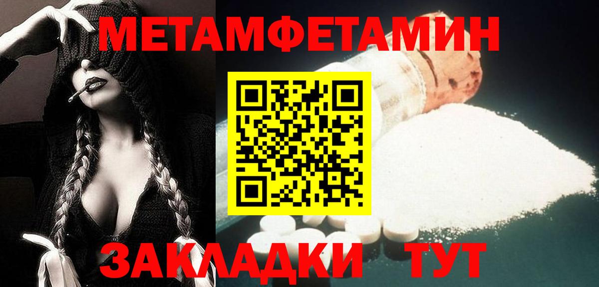 Амфетамин VHQ  АМФ  Рязань  Вход с VPN 