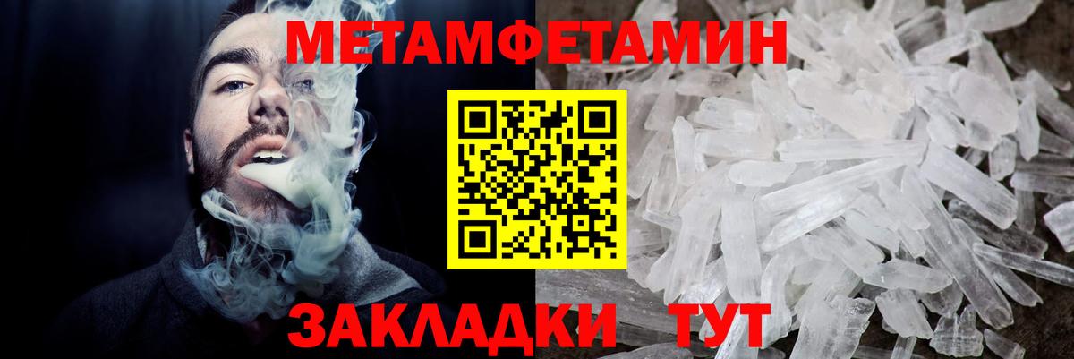 Амфетамин Розовый Рязань