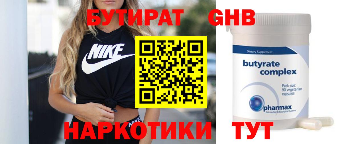 Мефедрон  Вход с VPN  Бошки Шишки  Лсд 25  Гашиш  МЕФ   Рязань  А ПВП СК кристаллы 