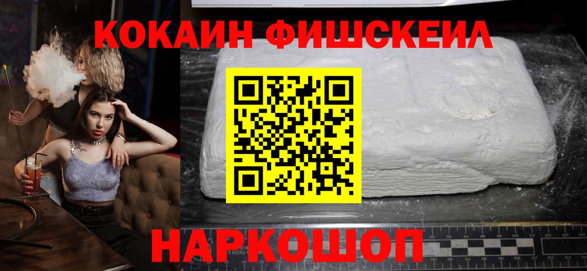 Cocaine 97% Рязань