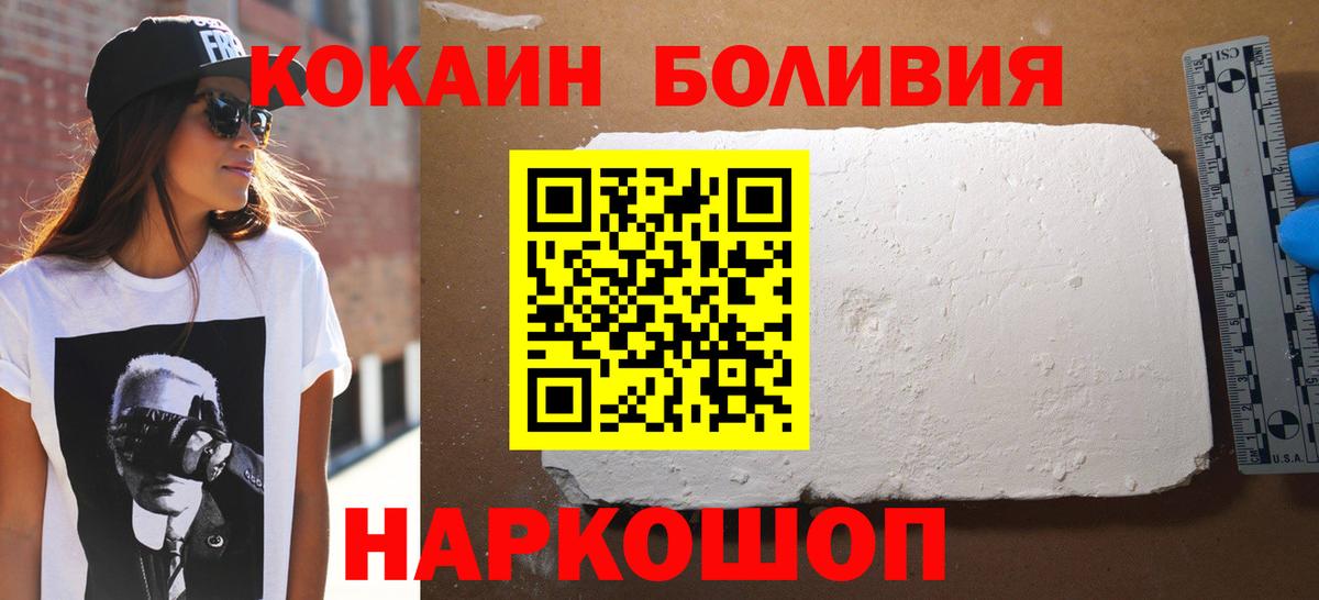 Cocaine VHQ  КОКАИН Fish Scale  Рязань  Вход с VPN 