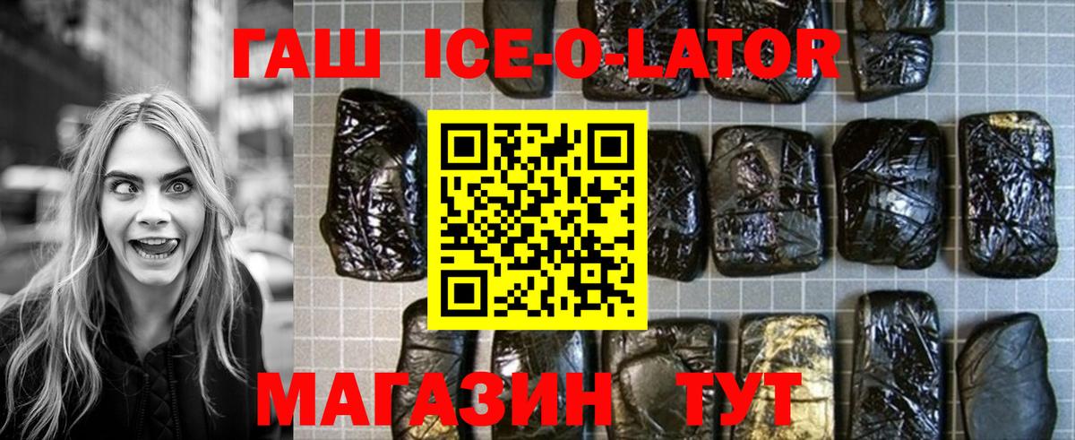 Рязань  ГАШИШ убойный  Гашиш  ГАШИШ гарик  Вход с VPN 
