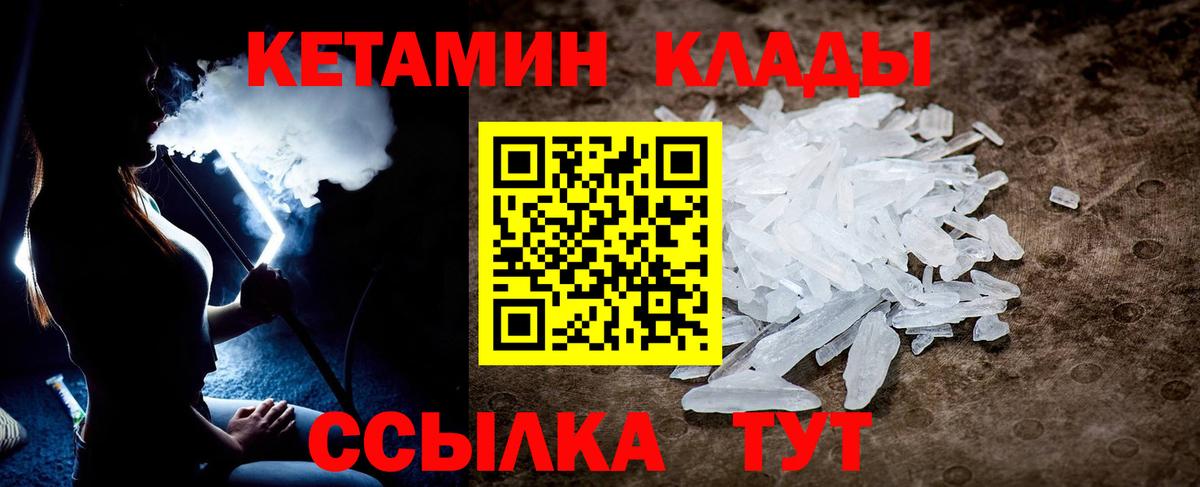 omg ссылки  Вход с VPN  Кетамин VHQ  Рязань  дарк нет телеграм  КЕТАМИН VHQ 