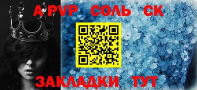 прущие грибы Новокубанск