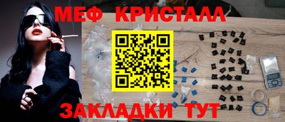 прущие грибы Новокубанск