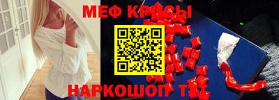 наркотики Новозыбков