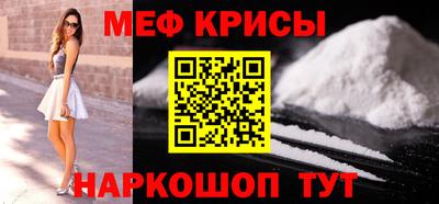 мескалин Новодвинск