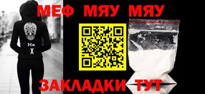 мескалин Новодвинск