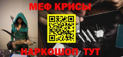 наркотики Новозыбков