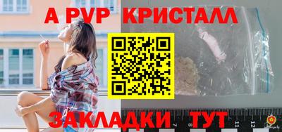 мескалин Новодвинск