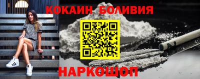 наркотики Новозыбков