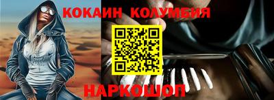наркотики Новозыбков