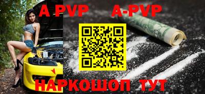 наркотики Новозыбков