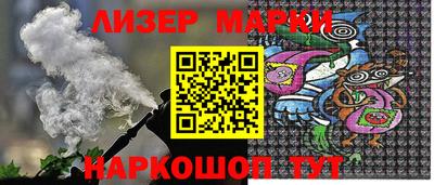 прущие грибы Новокубанск