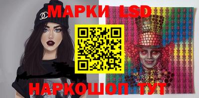 наркотики Новозыбков