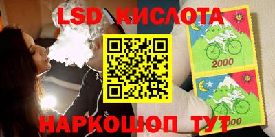 мескалин Новодвинск