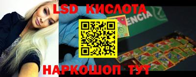 наркотики Новозыбков