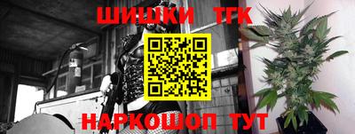наркотики Новозыбков