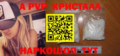 прущие грибы Новокубанск