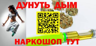 мескалин Новодвинск