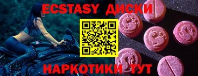 мескалин Новодвинск