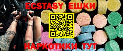 прущие грибы Новокубанск