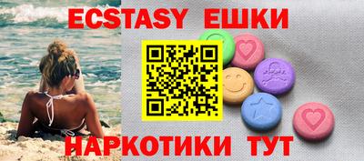 прущие грибы Новокубанск