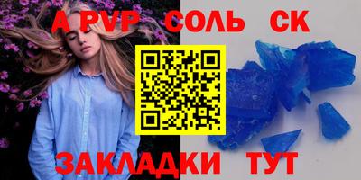 прущие грибы Новокубанск
