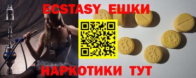 мескалин Новодвинск