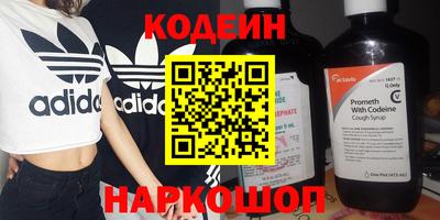 наркотики Новозыбков