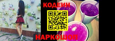 мескалин Новодвинск