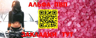 прущие грибы Новокубанск