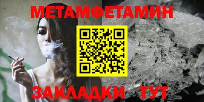 мескалин Новодвинск