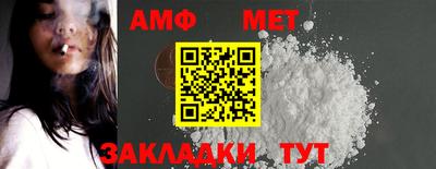 наркотики Новозыбков