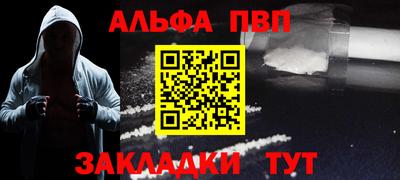 наркотики Новозыбков