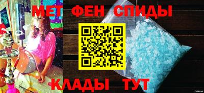 мескалин Новодвинск