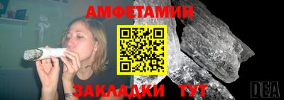 мескалин Новодвинск