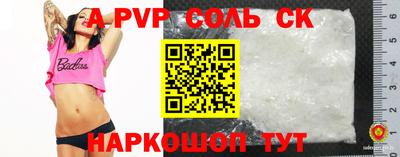 наркотики Новозыбков