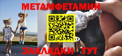наркотики Новозыбков