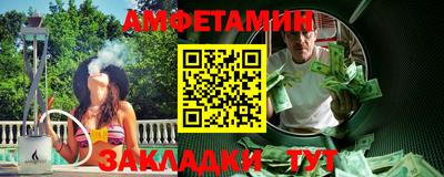 наркотики Новозыбков