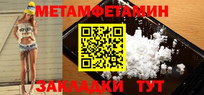 наркотики Новозыбков