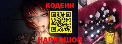 прущие грибы Новокубанск