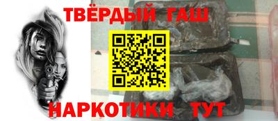 прущие грибы Новокубанск