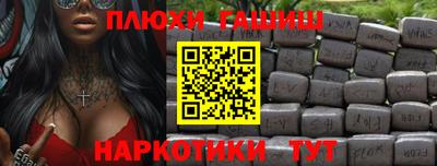 мескалин Новодвинск