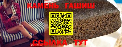 мескалин Новодвинск