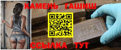 мескалин Новодвинск