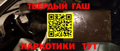 прущие грибы Новокубанск