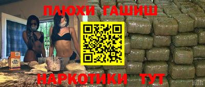 наркотики Новозыбков