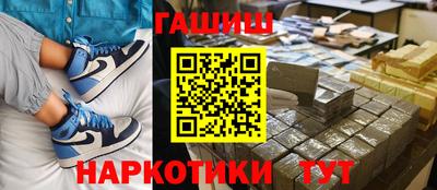 наркотики Новозыбков