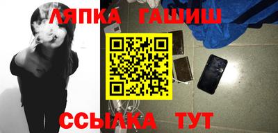 прущие грибы Новокубанск